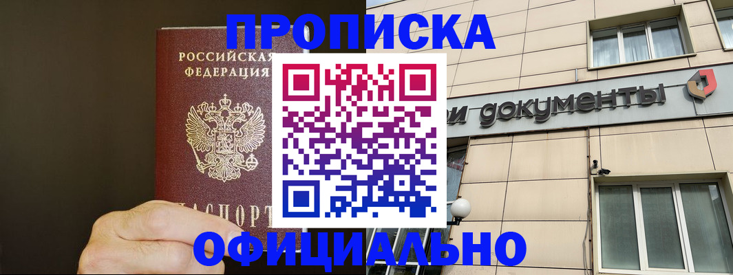 найти адрес прописки в Ковылкино